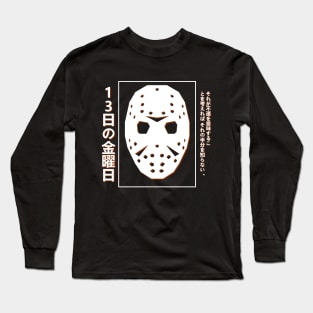 Friday the 13th Japanese Poster Long Sleeve T-Shirt